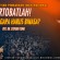 Kebaktian Pembaruan Iman Nasional (KPIN) di SULUT Kebaktian Pembaruan Iman Nasional (KPIN) di SULUT
