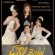 Exy Bridal